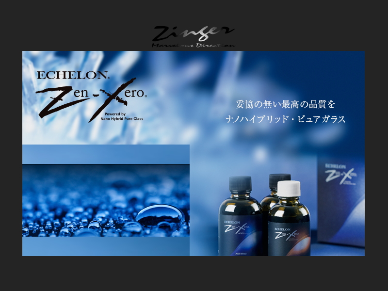 ECHELON ZenXero