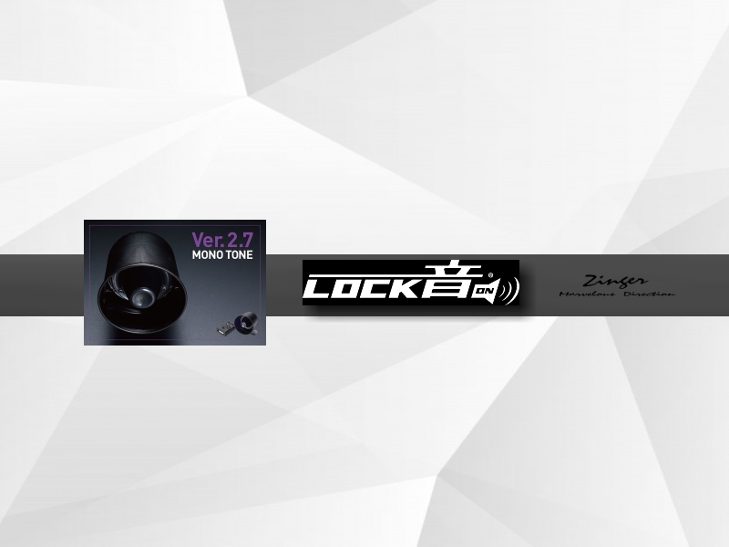Lock音 Ver2.7♪