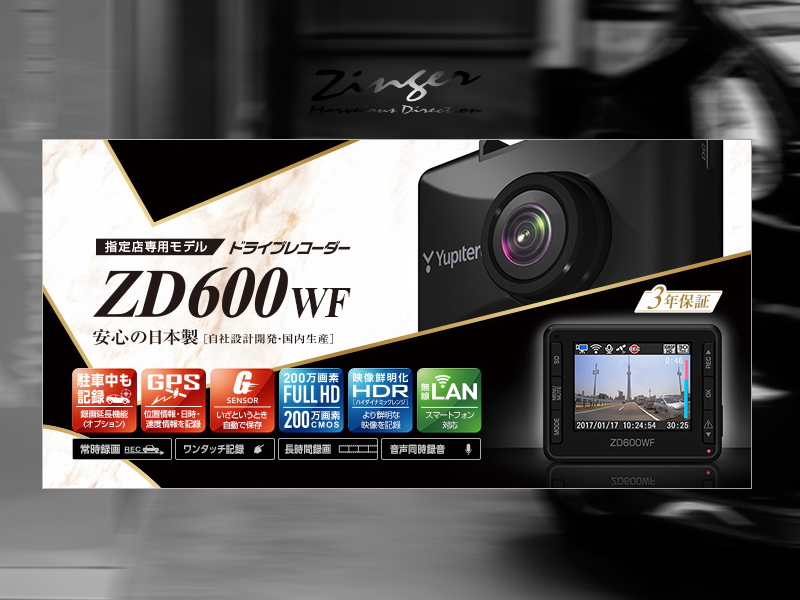 ZD600WF