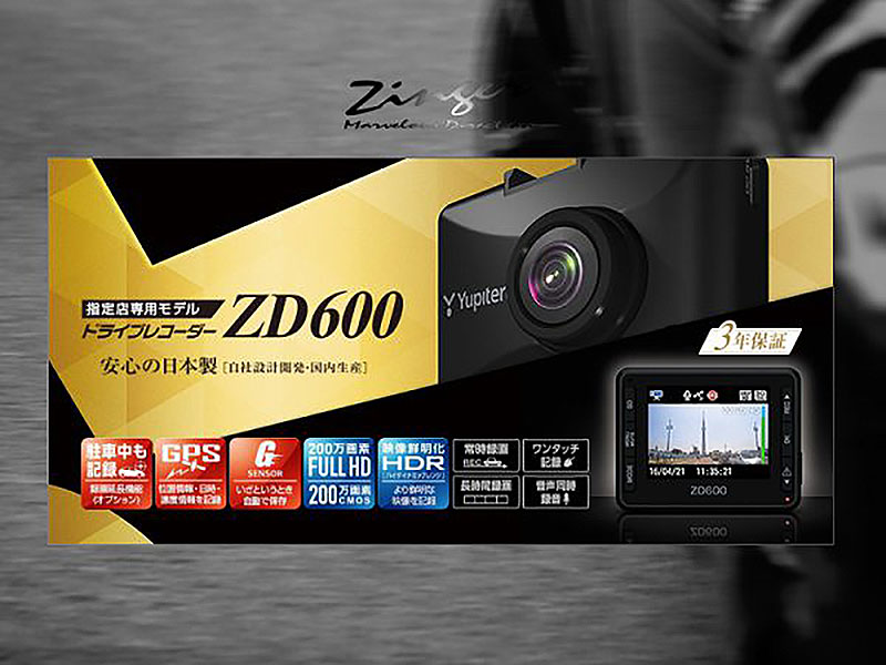 ZD600