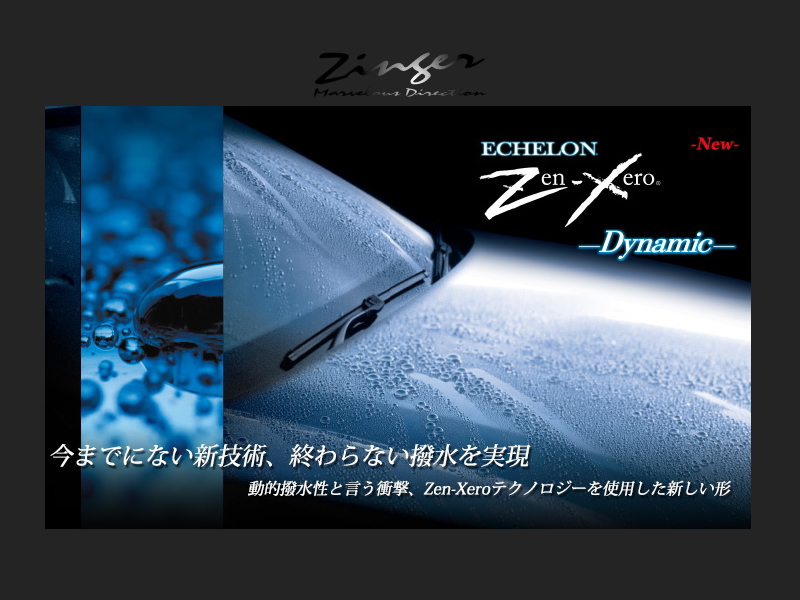 ECHELON ZenXero -Dynamic-