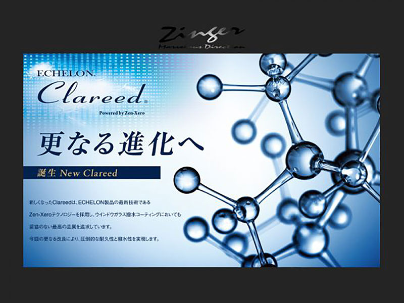 ECHELON Clareed
