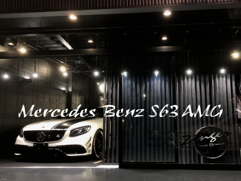 Mercedes Benz AMG S63coupe