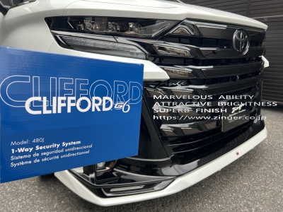 CLIFFORD