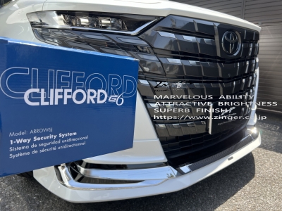 CLIFFORD